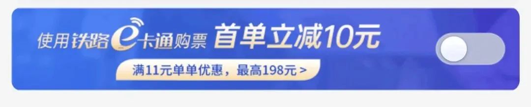 昆明铁路