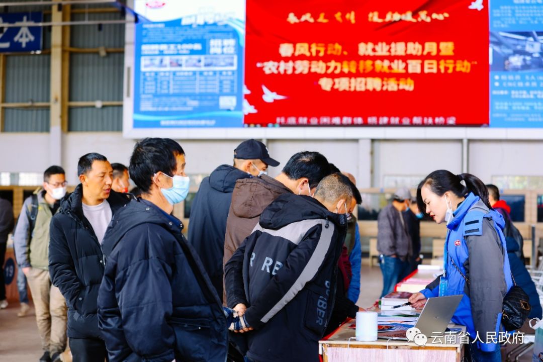 云南省人民政府网
