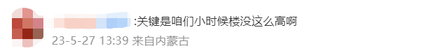 掌上春城微信