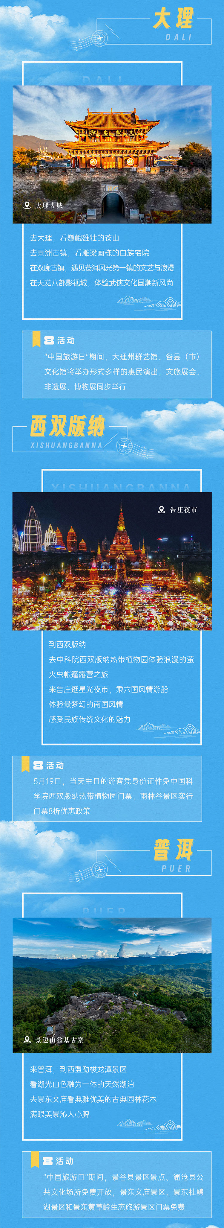 云南省人民政府网