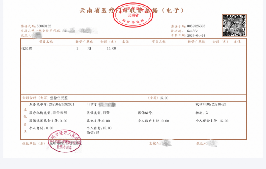 昆明经开区