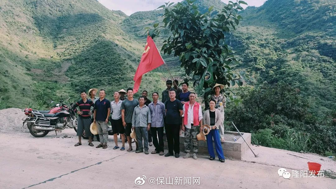 保山新闻网