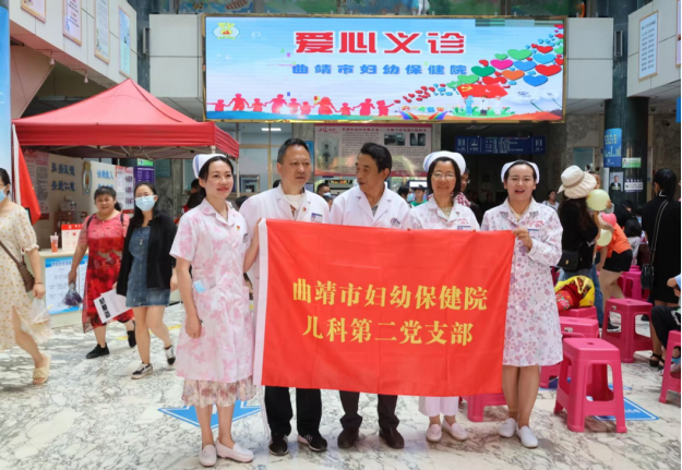 曲靖市妇幼保健院
