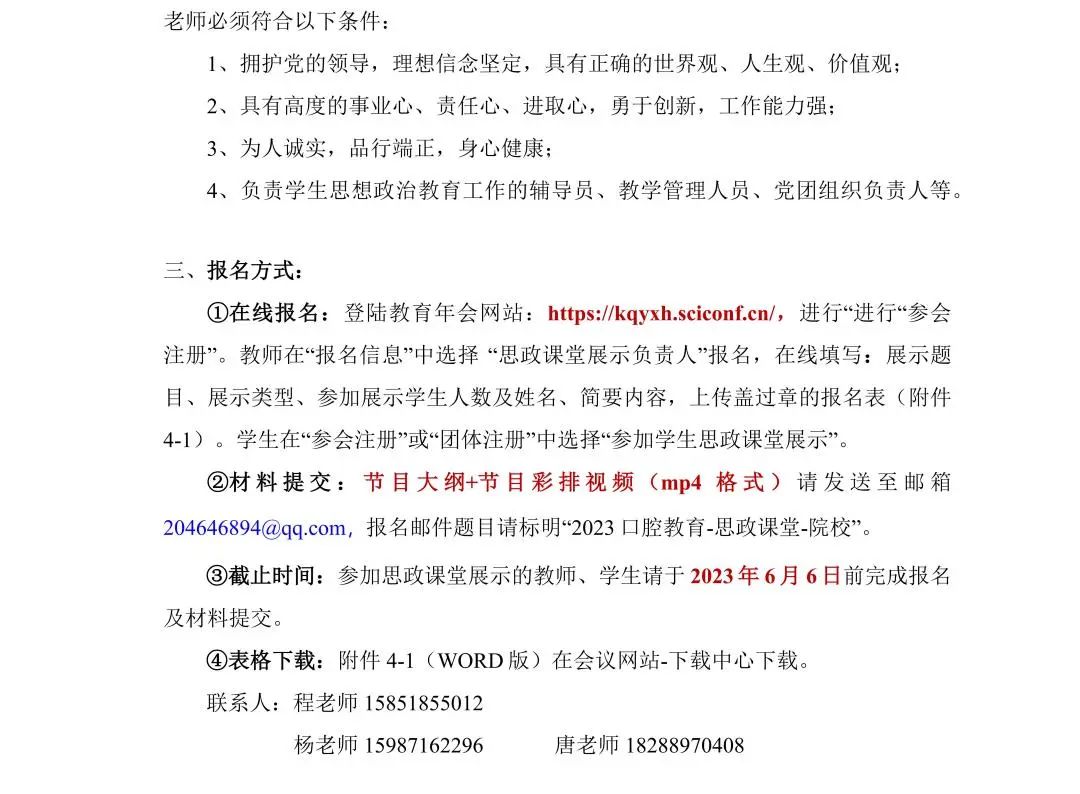 昆明医科大学附属口腔医院