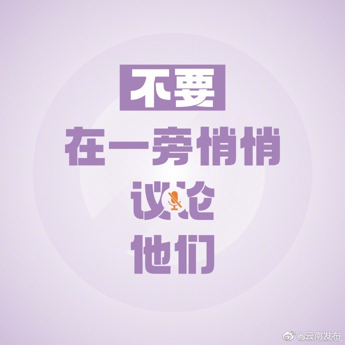 云南发布