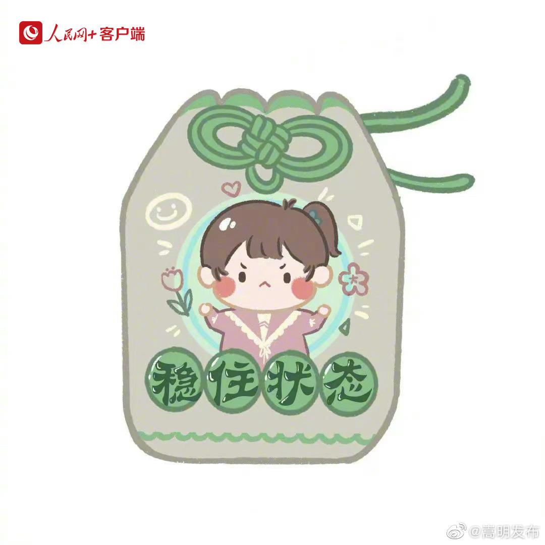 嵩明发布