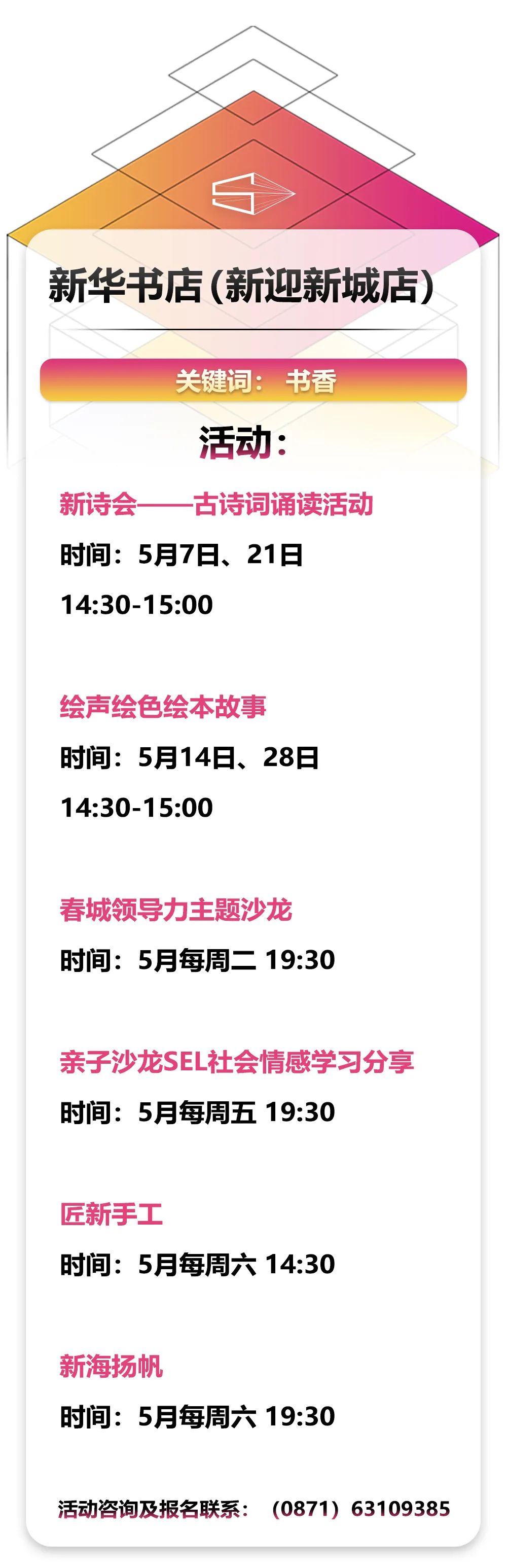 微观盘龙