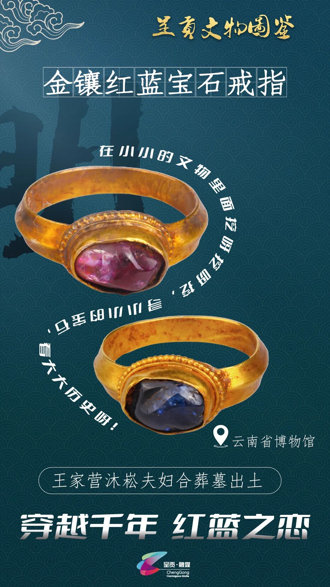 呈贡发布