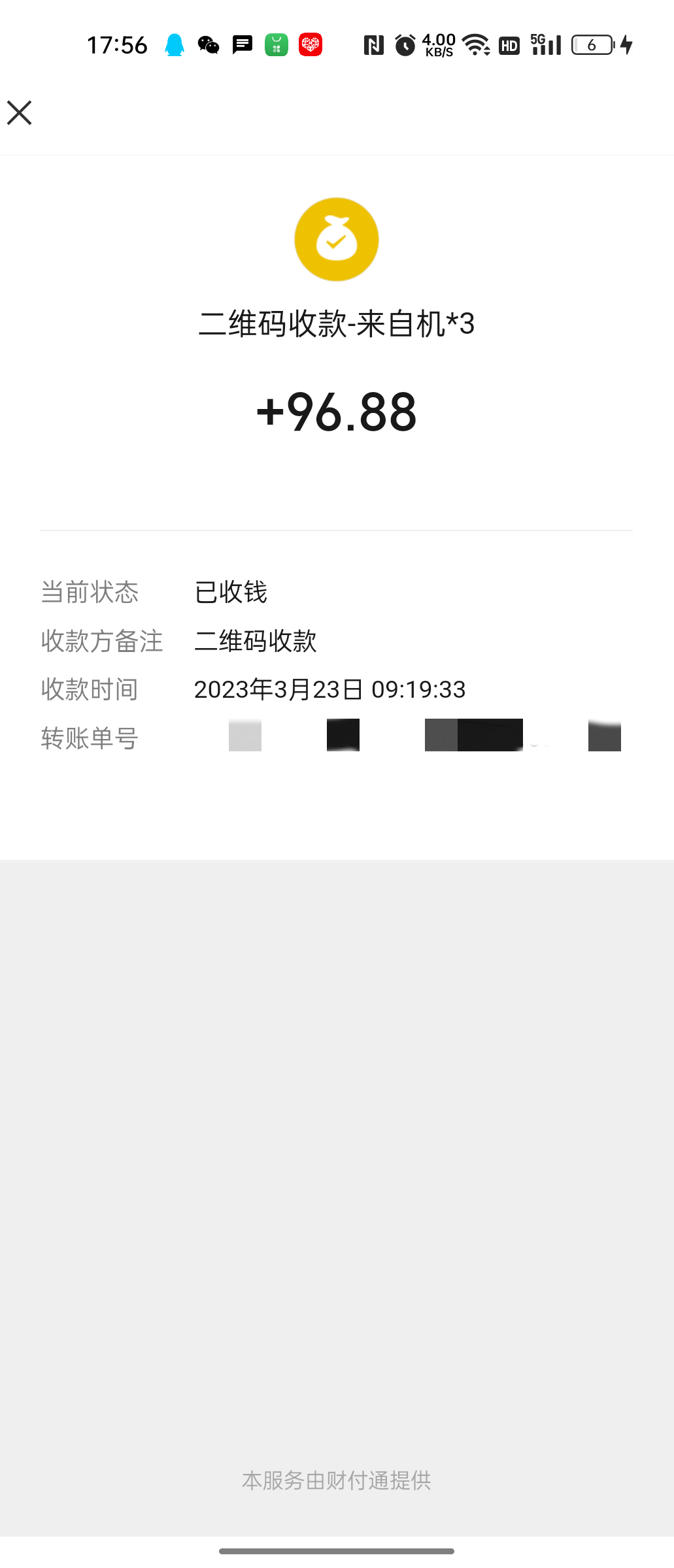 宜良之窗