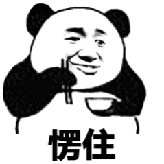 宜良之窗