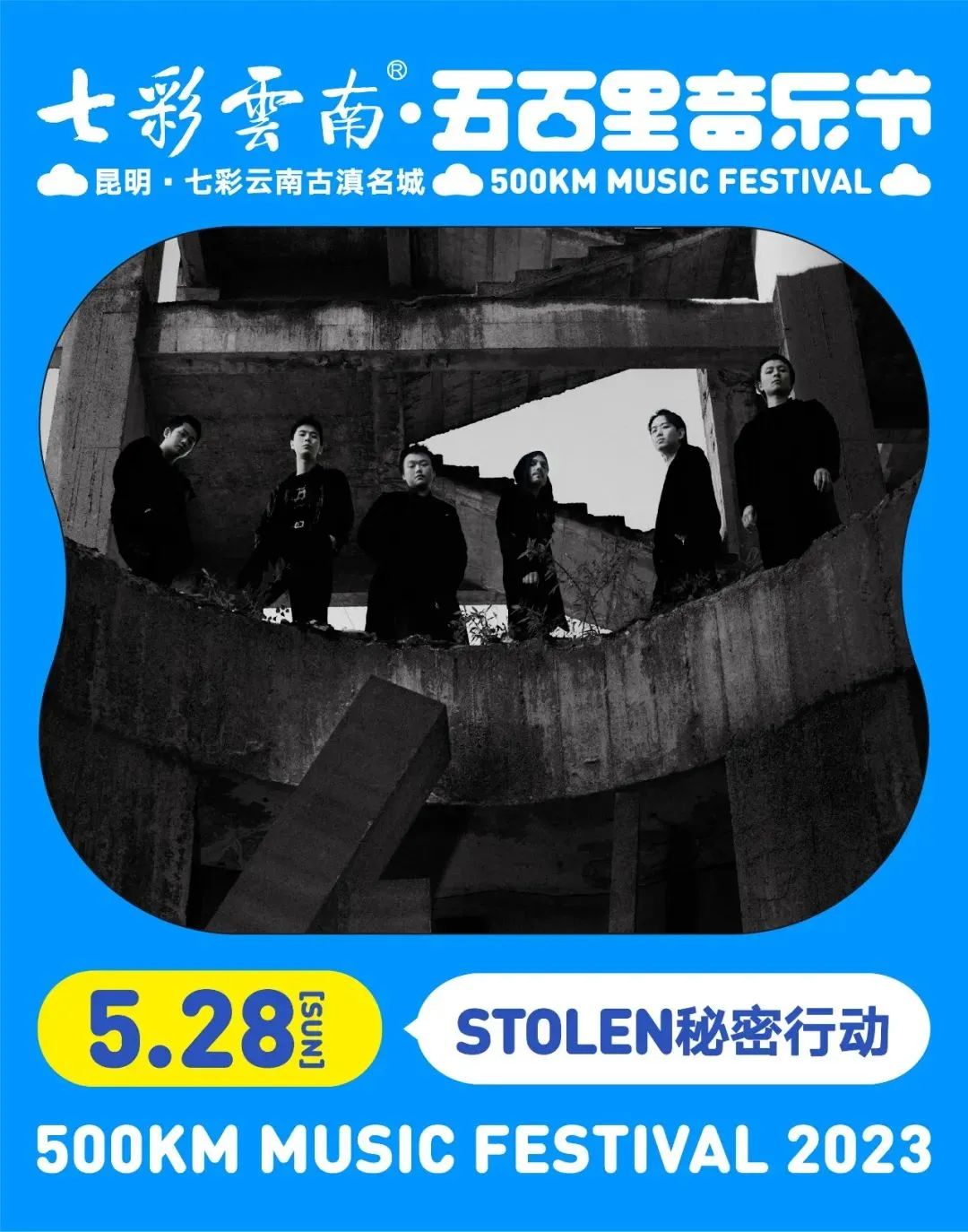 晋宁诗意的栖居地