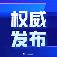 昆明自来水集团有限公司郑重声明