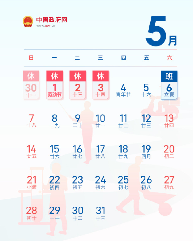 昆明经开区