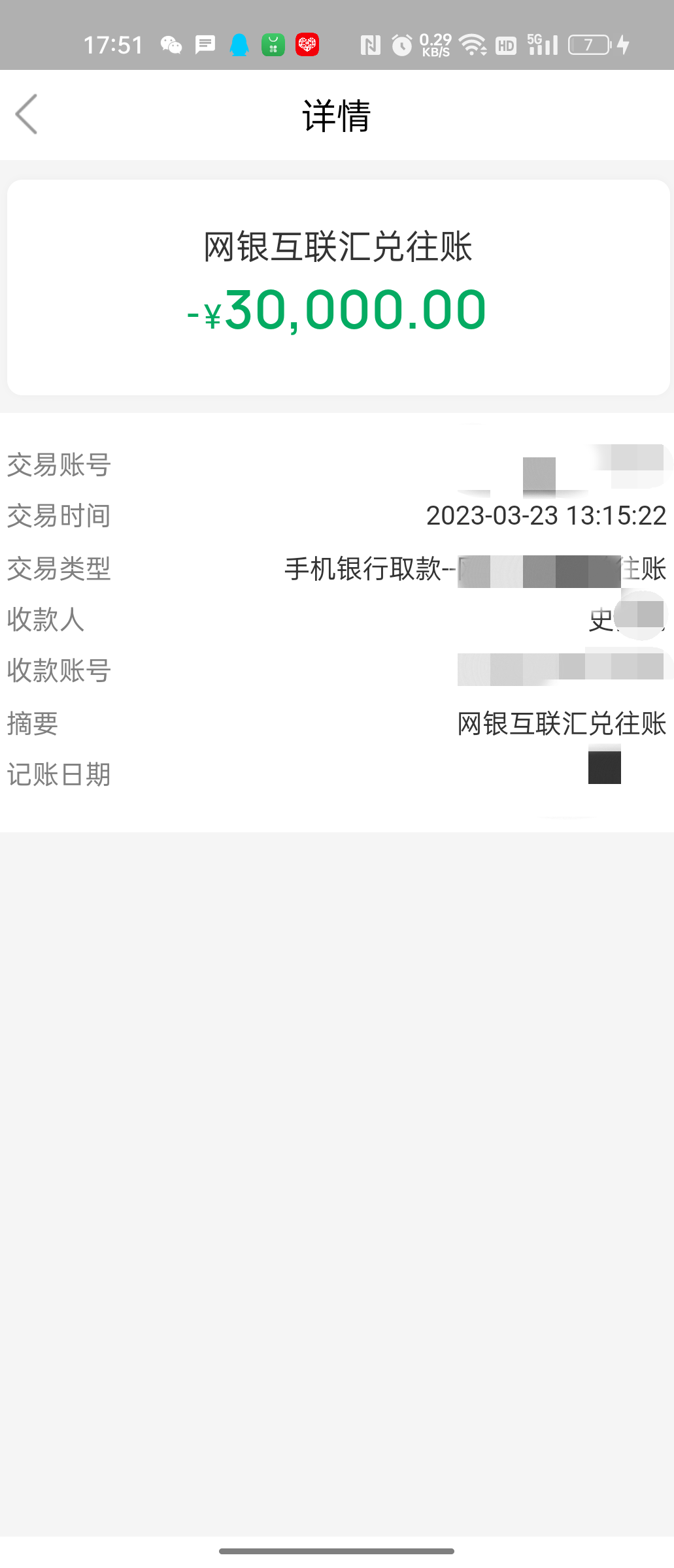 宜良之窗