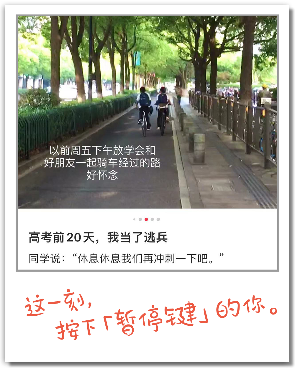 石林融媒