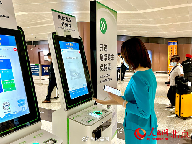 人民网