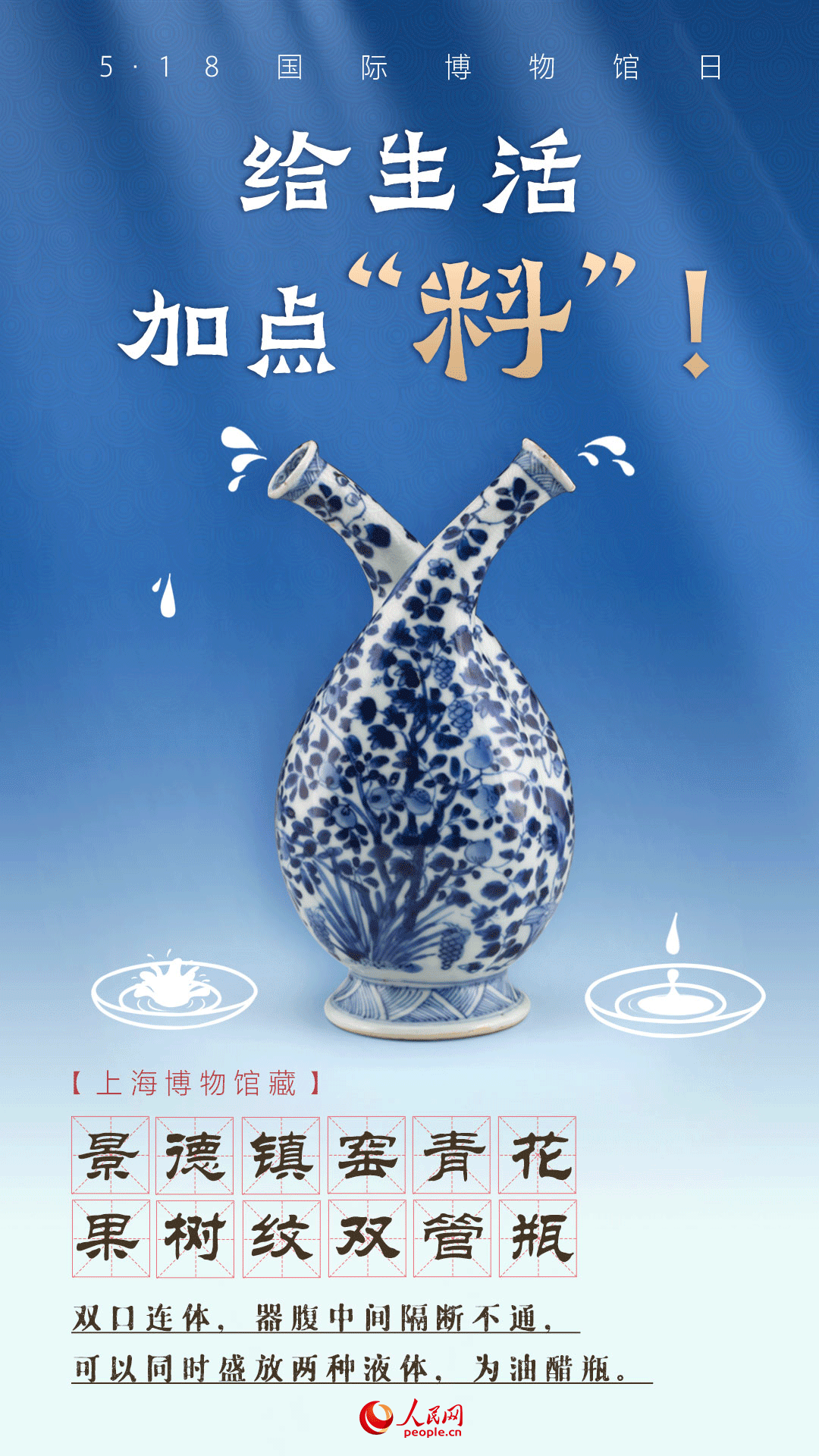人民网