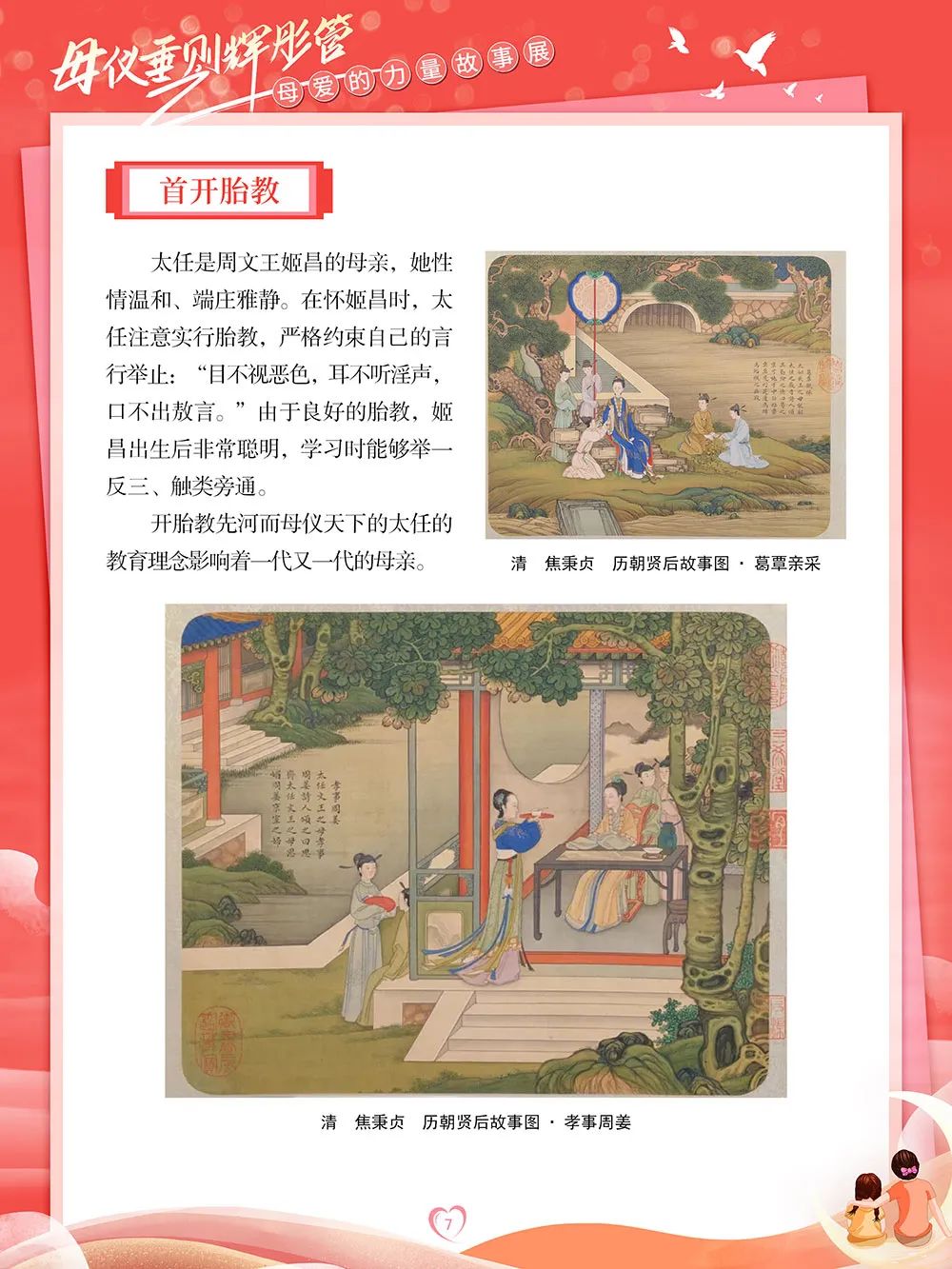 昆明市图书馆