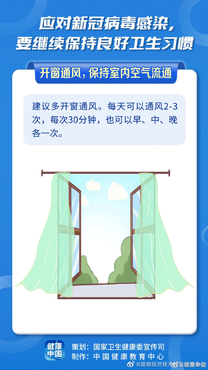 昆明经济技术开发区管委会