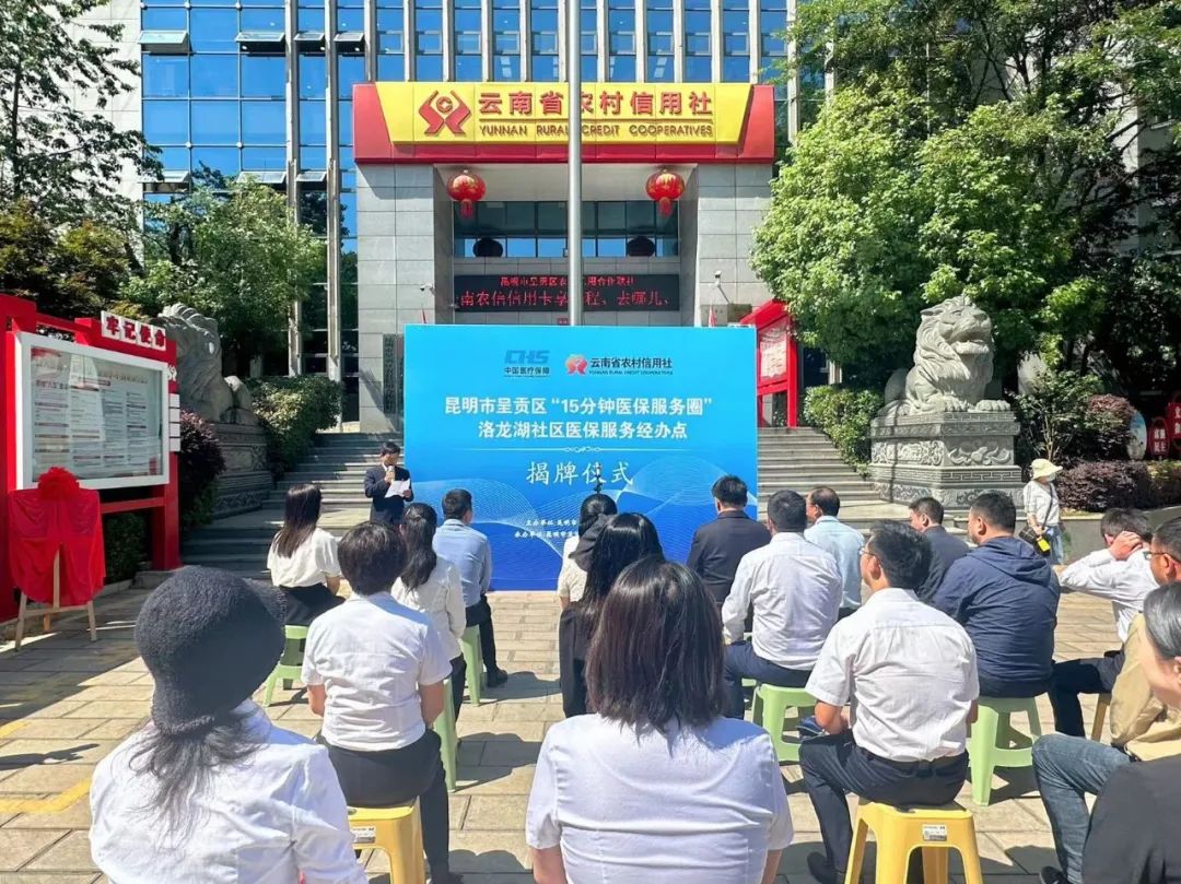 呈贡发布