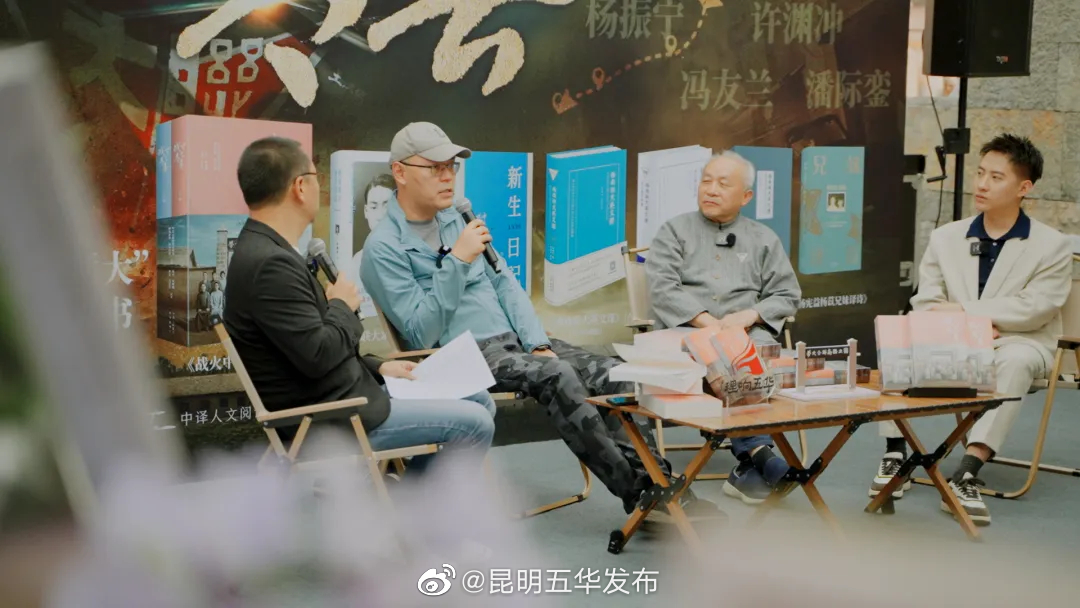 昆明五华发布