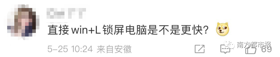 918云南交通台