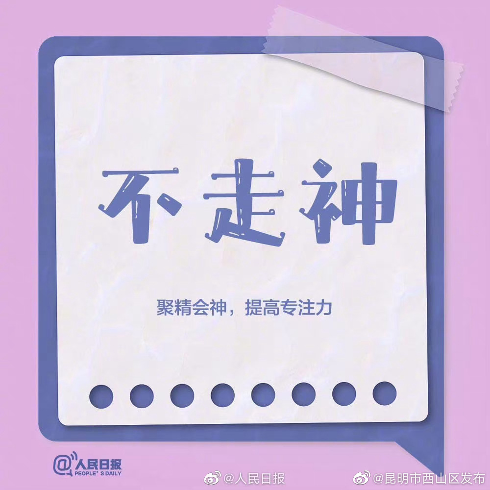 昆明市西山区发布