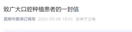 昆明信息港/cnkmxxg