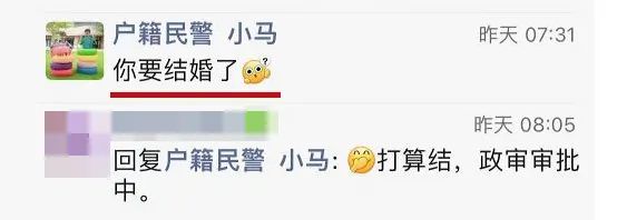 918云南交通台