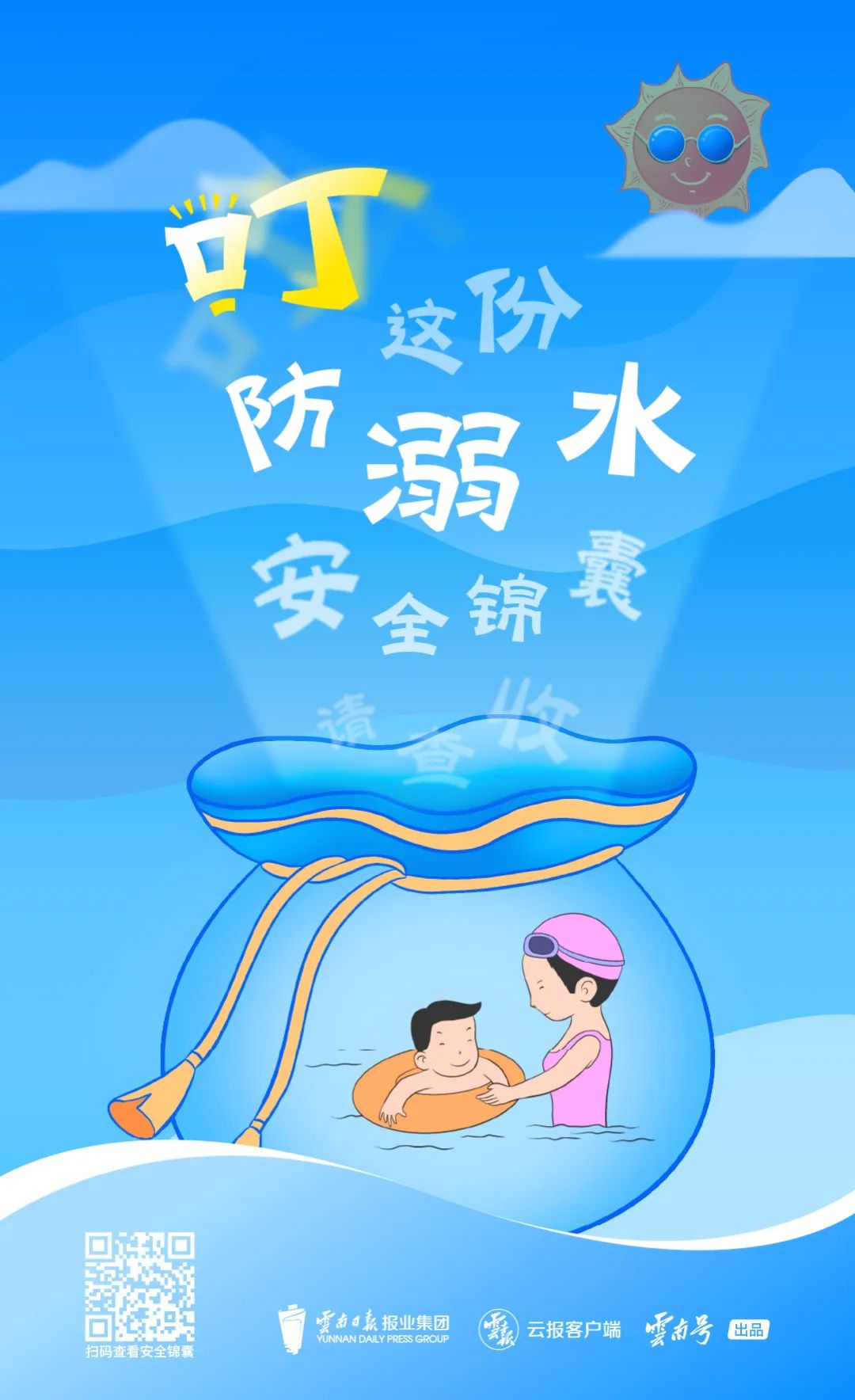 昆明国家高新区发布