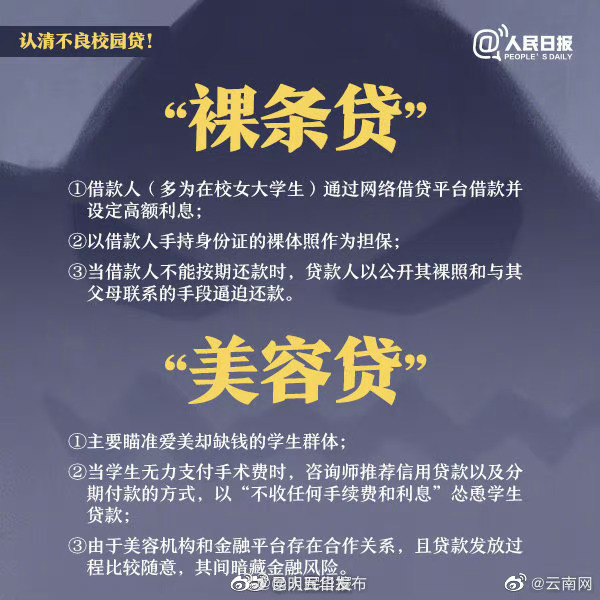 昆明五华发布
