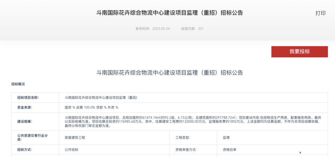 昆明信息港/cnkmxxg