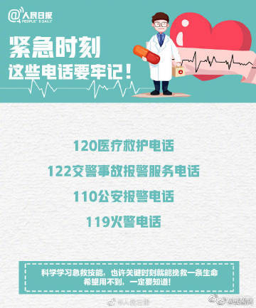 云南发布