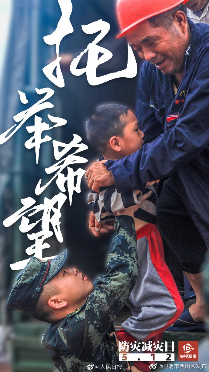 昆明市西山区发布