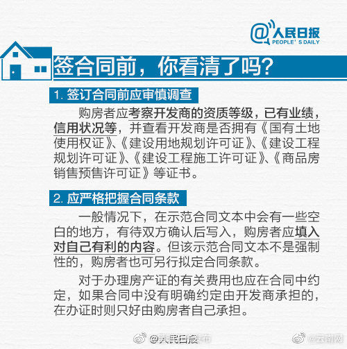 昆明五华发布