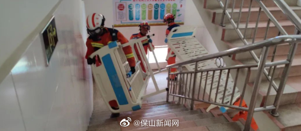 保山新闻网