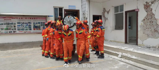 保山新闻网
