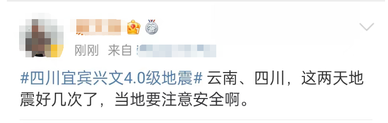 掌上春城