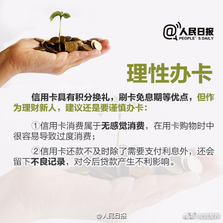 嵩明发布