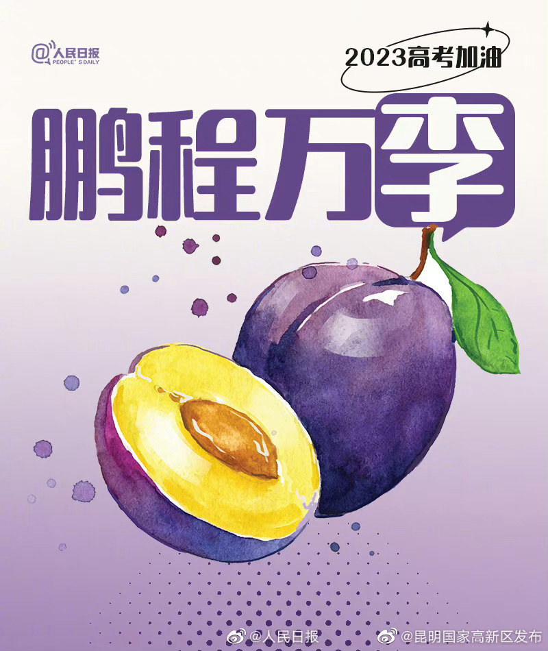 昆明国家高新区发布