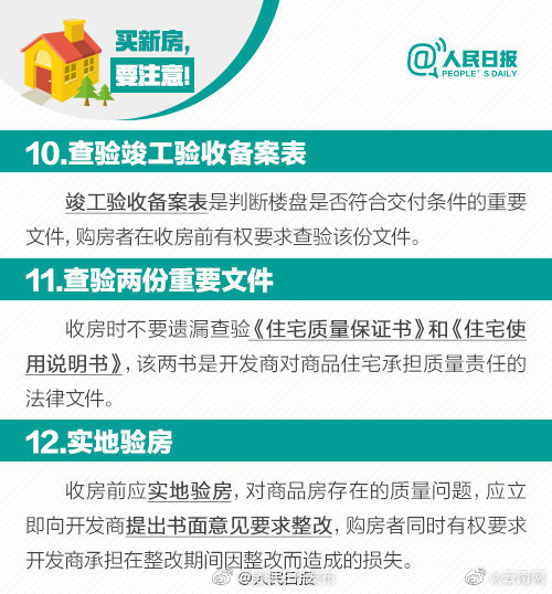 昆明五华发布