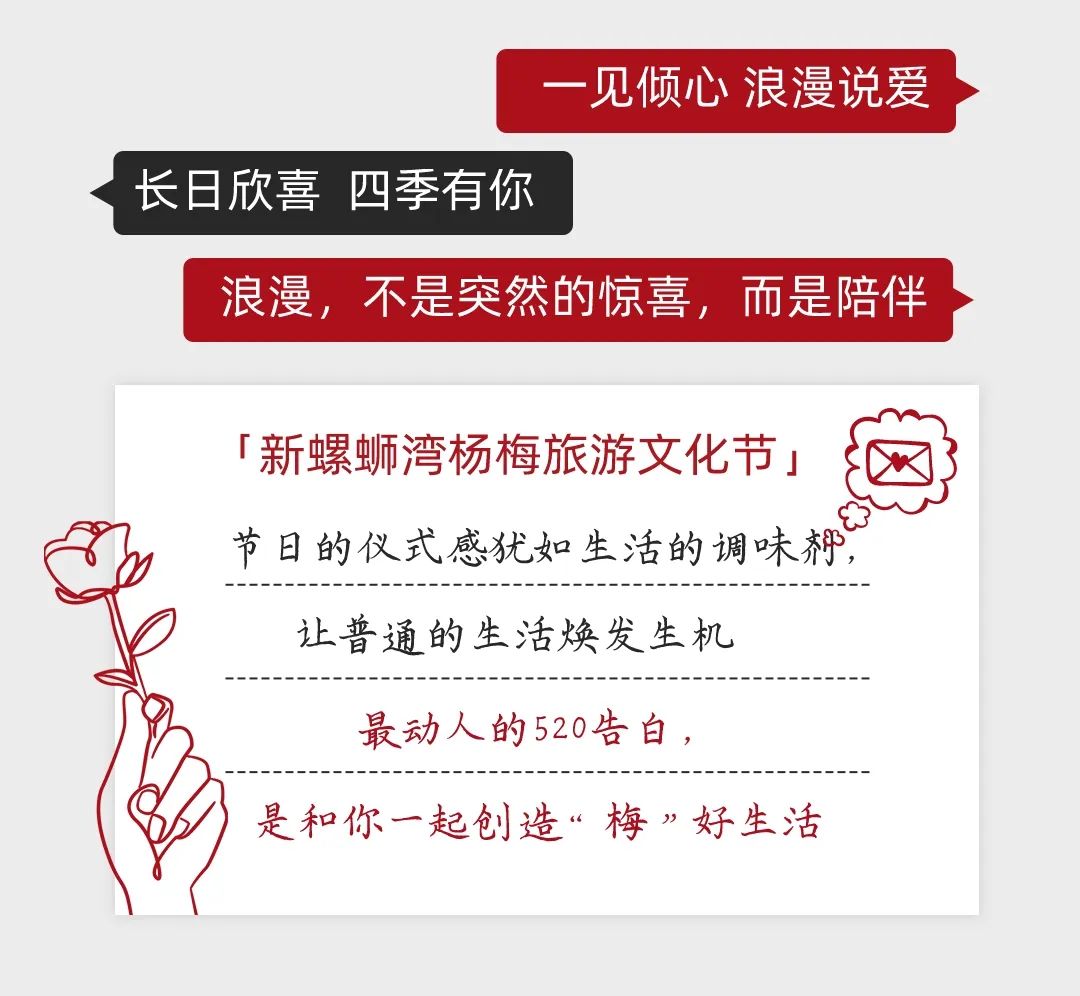 爱上富民