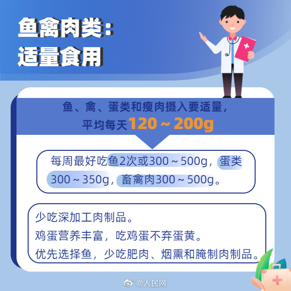 人民网