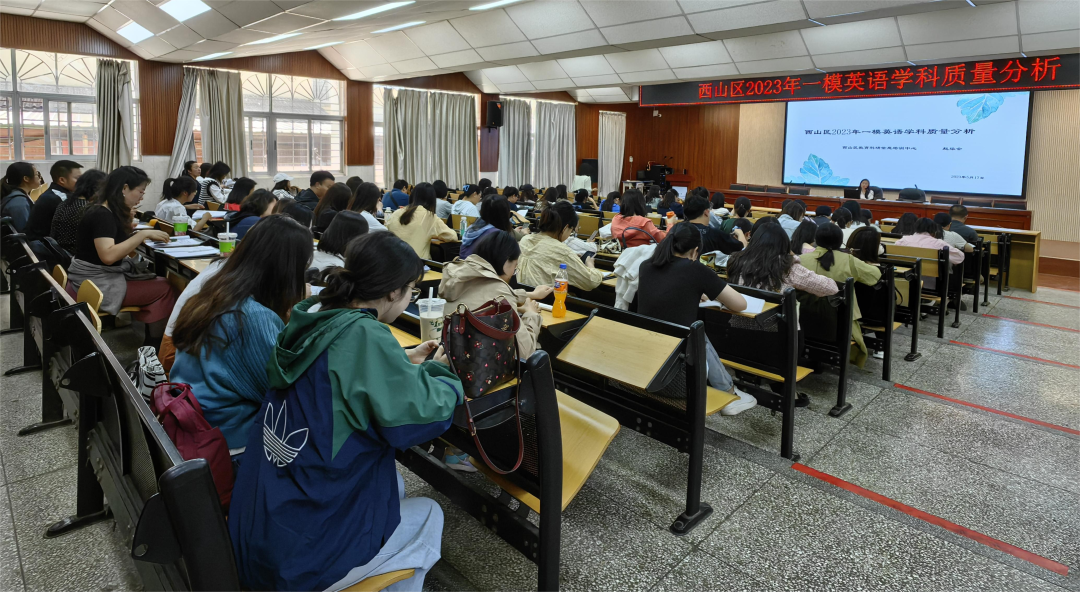 昆明西山教育体育