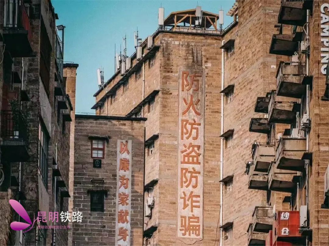 昆明铁路