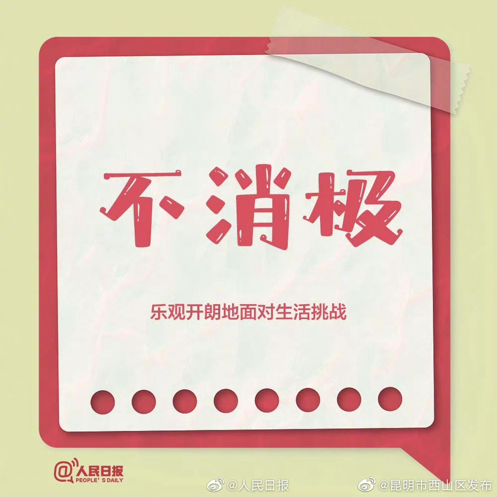 昆明市西山区发布