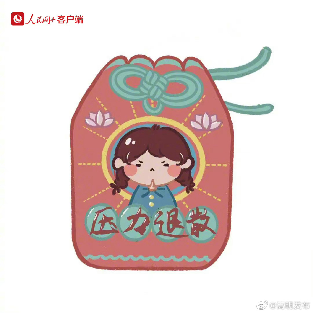 嵩明发布