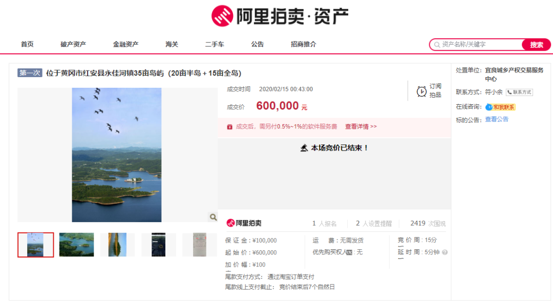 掌上春城