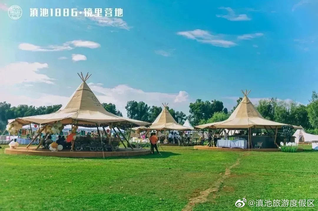 滇池旅游度假区