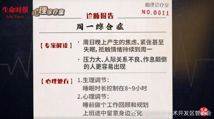 昆明经济技术开发区管委会